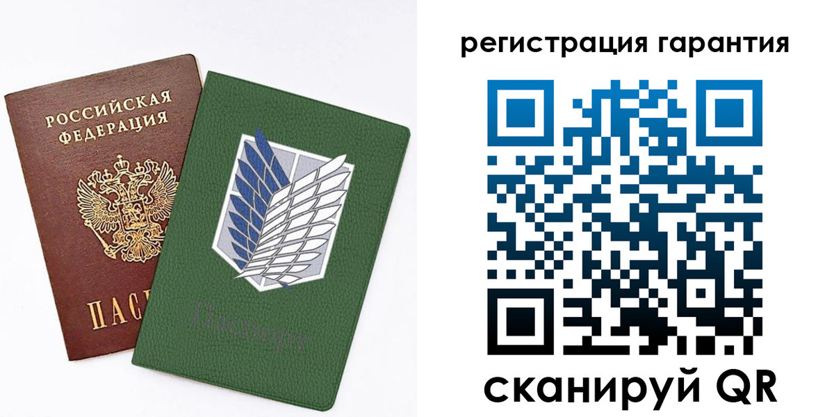 прописка 2025 в Усть-Катаве