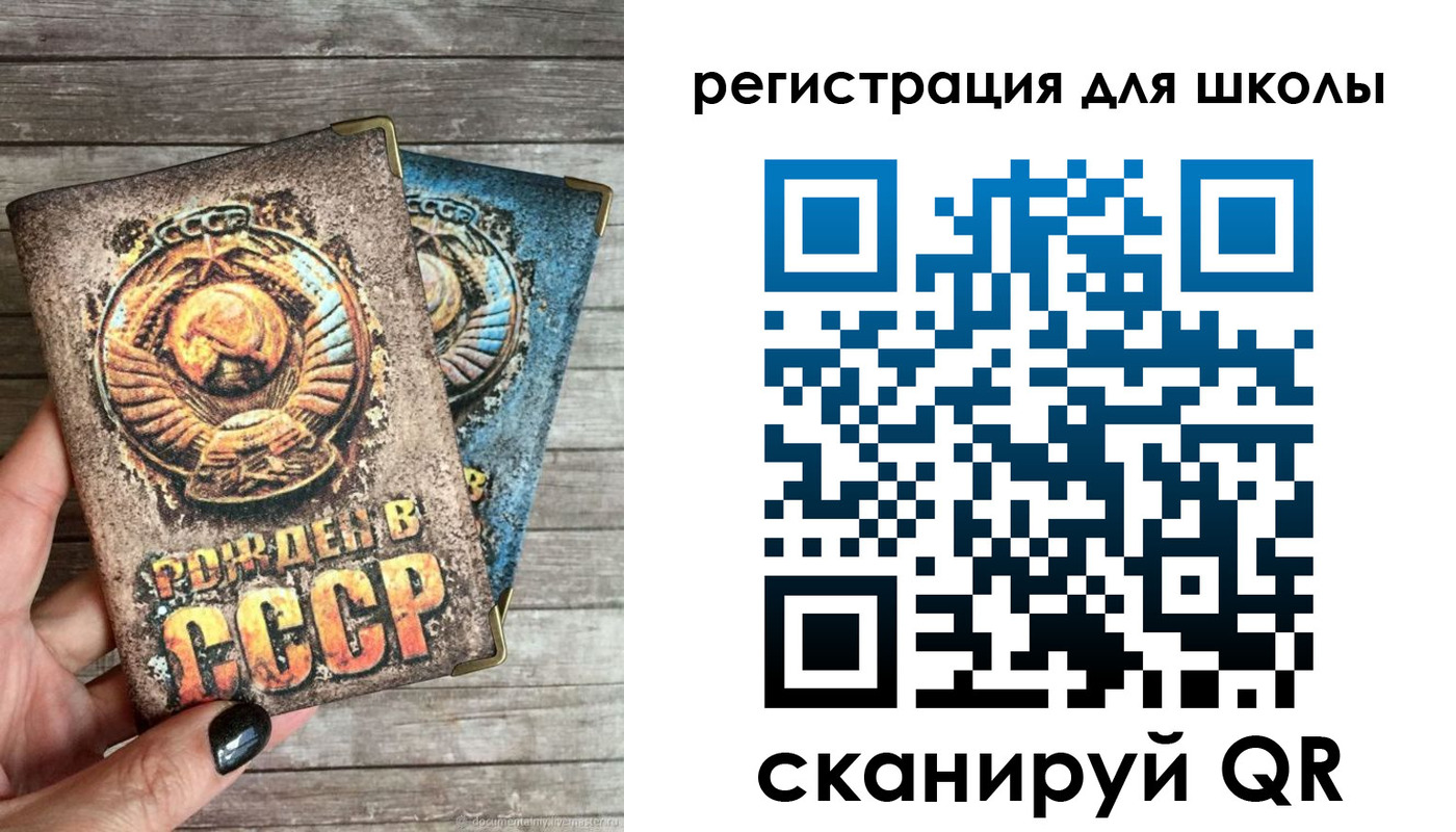 прописка ребенка в Усть-Катаве